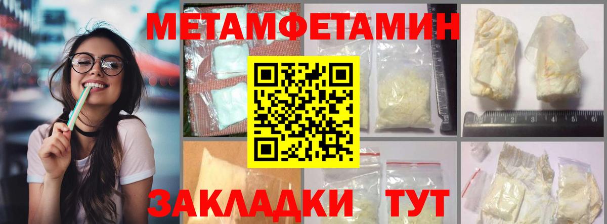 Октябрьский  АМФ  Amphetamine  Вход с VPN  АМФ 98% 