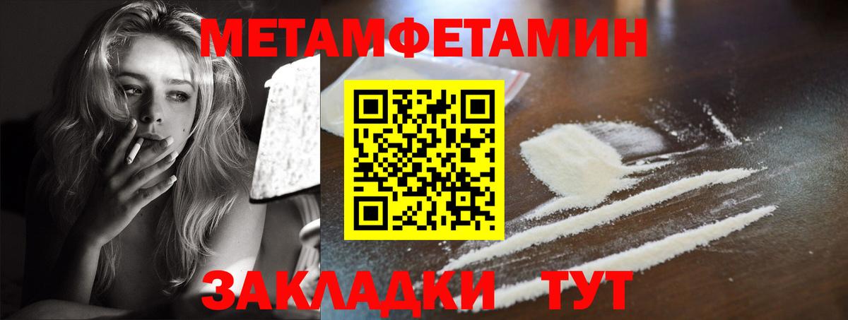 АМФ 98% Октябрьский