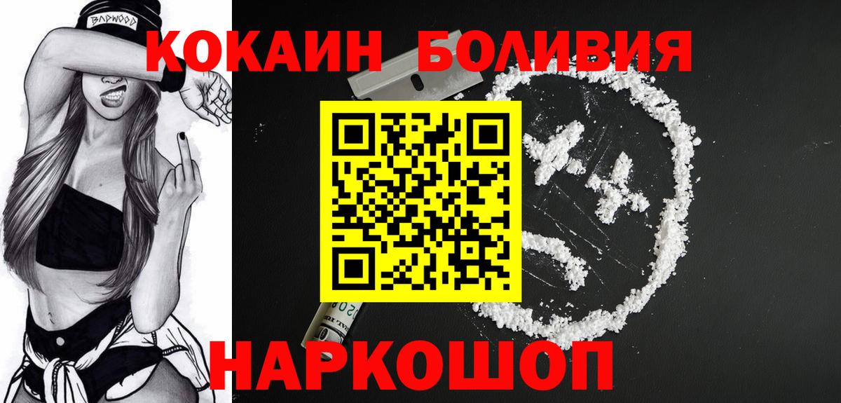 Октябрьский  COCAIN 99%  Вход с VPN 