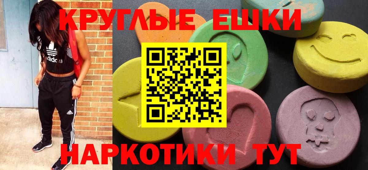ЭКСТАЗИ DUBAI Октябрьский