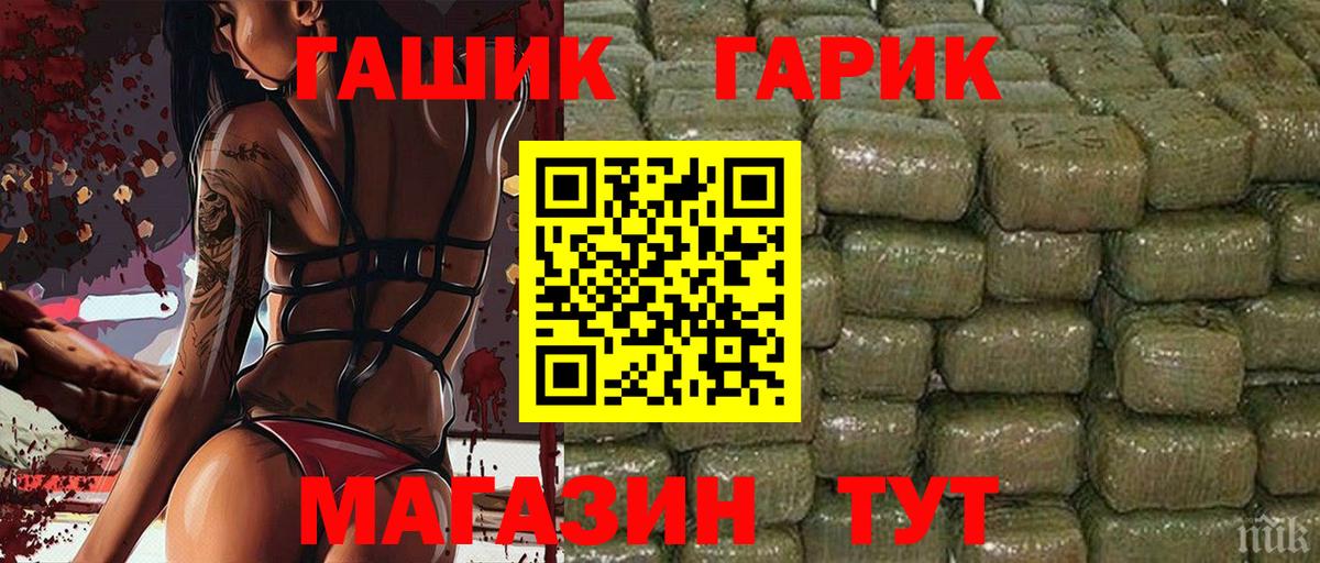 ГАШИШ индика сатива  Вход с VPN  цена наркотик  ГАШИШ  Гашиш индика сатива  Октябрьский 