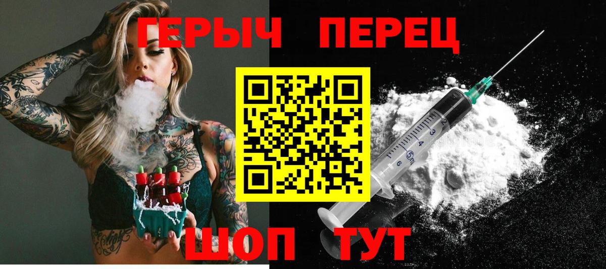 ГЕРОИН  Вход с VPN  Октябрьский  ГЕРОИН герыч 