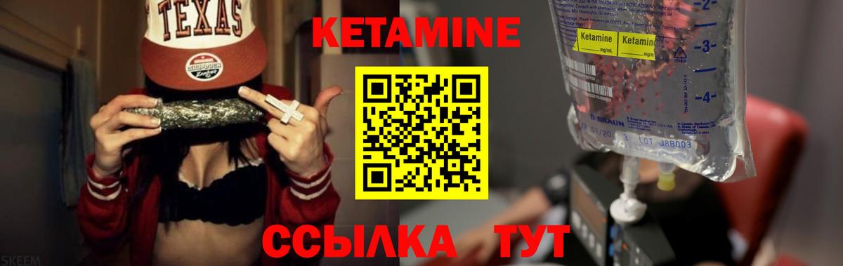 Октябрьский  Кетамин VHQ  Вход с VPN  Кетамин ketamine 