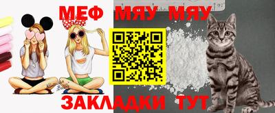 синтетический гашиш Сланцы