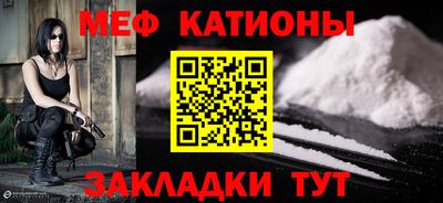 кокаин перу Славгород
