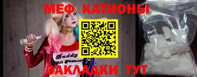 синтетический гашиш Сланцы