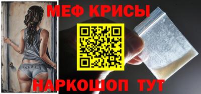 кокаин перу Славгород