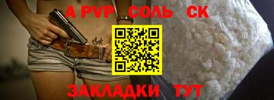 мефедрон Славянск-на-Кубани
