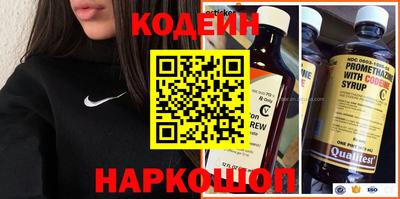кокаин перу Славгород