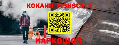 кокаин перу Славгород