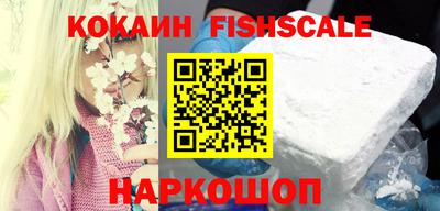кокаин перу Славгород
