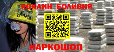 мефедрон Славянск-на-Кубани