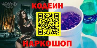 синтетический гашиш Сланцы