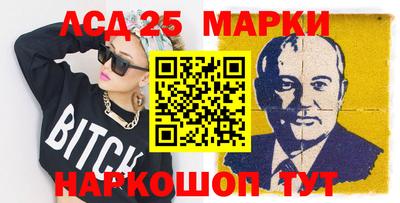 мефедрон Славянск-на-Кубани