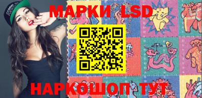 синтетический гашиш Сланцы