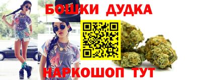 кокаин перу Славгород