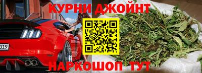 мефедрон Славянск-на-Кубани