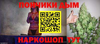 кокаин перу Славгород