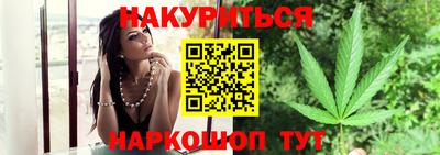 мефедрон Славянск-на-Кубани
