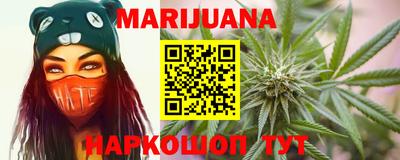 мефедрон Славянск-на-Кубани