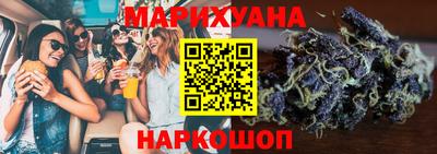 мефедрон Славянск-на-Кубани
