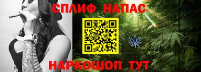 кокаин перу Славгород