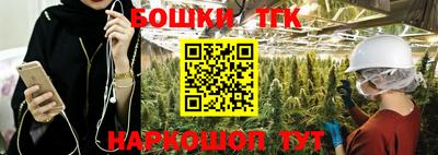 кокаин перу Славгород