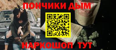 мефедрон Славянск-на-Кубани