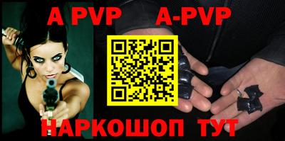 мефедрон Славянск-на-Кубани