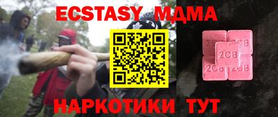 мефедрон Славянск-на-Кубани