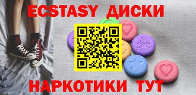 синтетический гашиш Сланцы