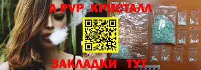 мефедрон Славянск-на-Кубани