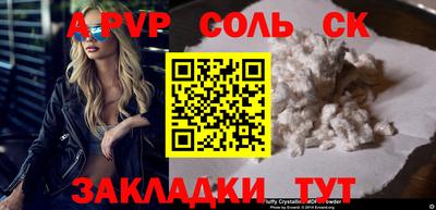 кокаин перу Славгород