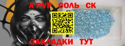кокаин перу Славгород