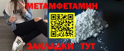 синтетический гашиш Сланцы