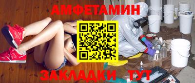 синтетический гашиш Сланцы