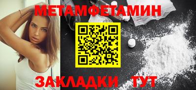 синтетический гашиш Сланцы