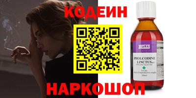 синтетический гашиш Сланцы