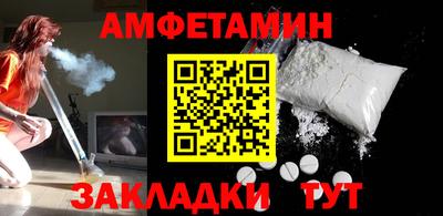 мефедрон Славянск-на-Кубани