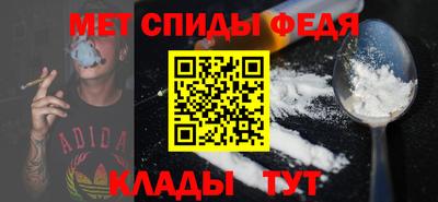 синтетический гашиш Сланцы