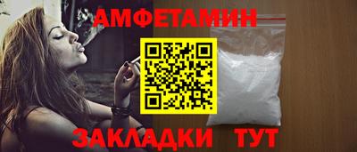 мефедрон Славянск-на-Кубани
