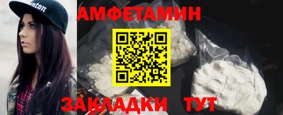 синтетический гашиш Сланцы