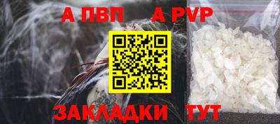 мефедрон Славянск-на-Кубани