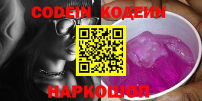 синтетический гашиш Сланцы