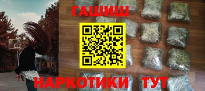синтетический гашиш Сланцы