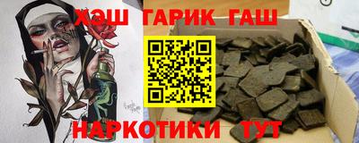 кокаин перу Славгород