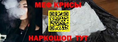 синтетический гашиш Сланцы