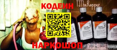 кокаин перу Славгород