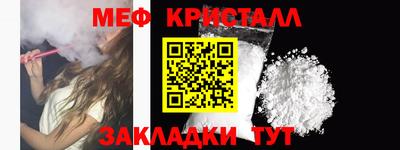 кокаин перу Славгород