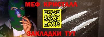 кокаин перу Славгород